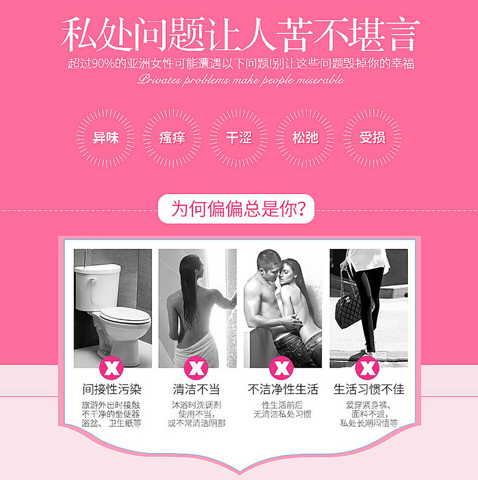 貞醫(yī)美詳情頁_02.jpg