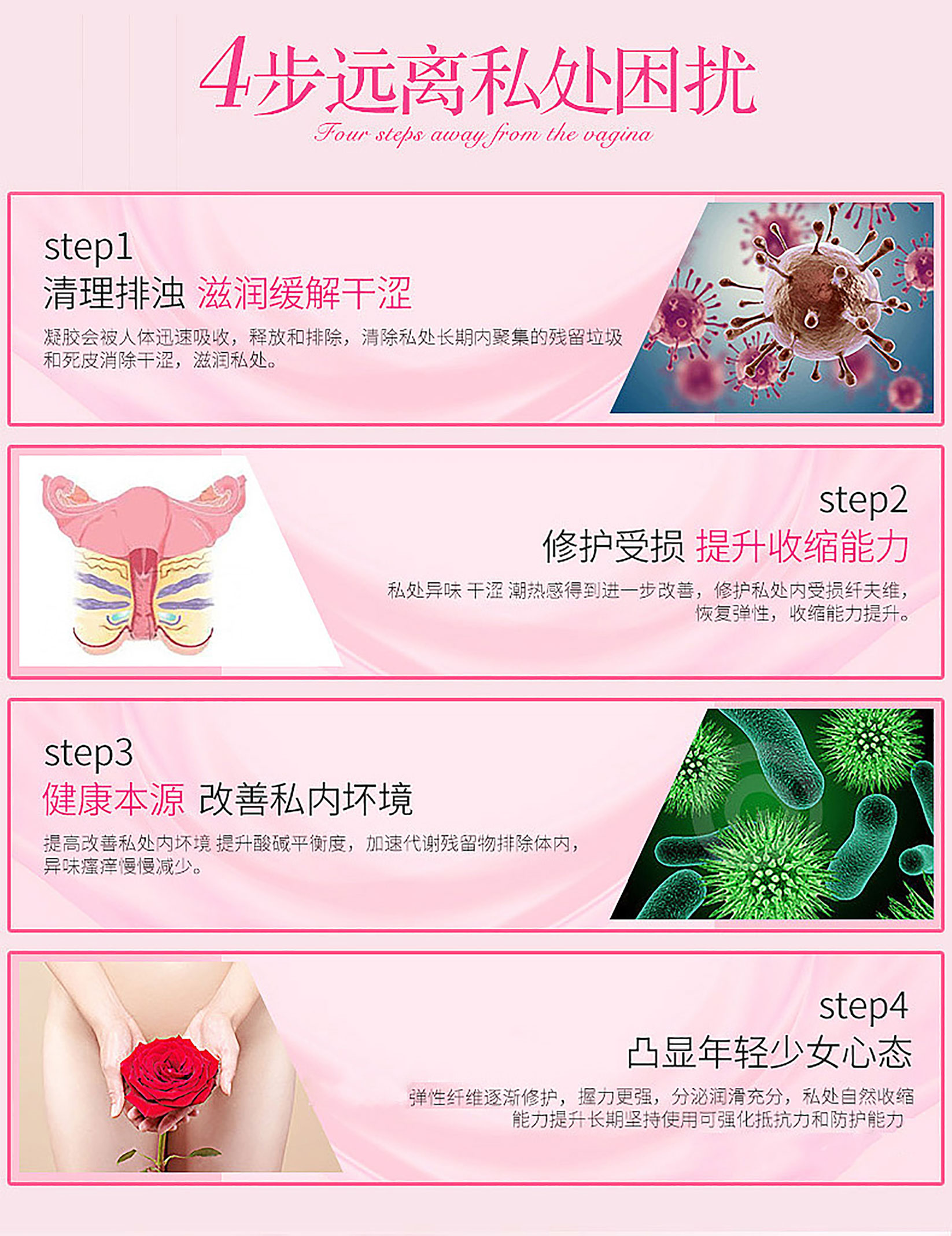 貞醫(yī)美詳情頁_04.jpg