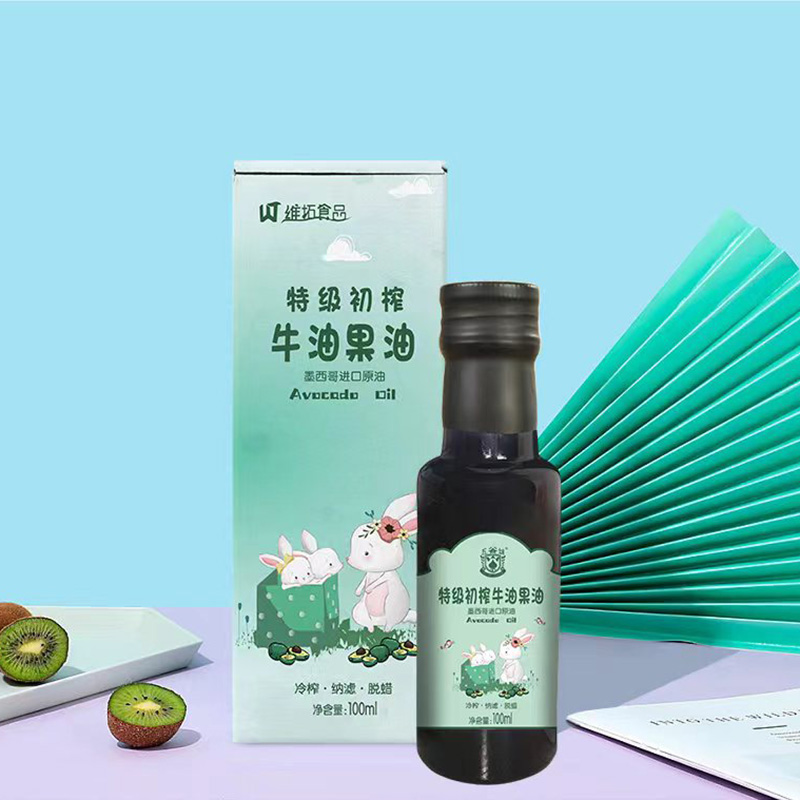 維拓食品特級初榨牛油果油.jpg