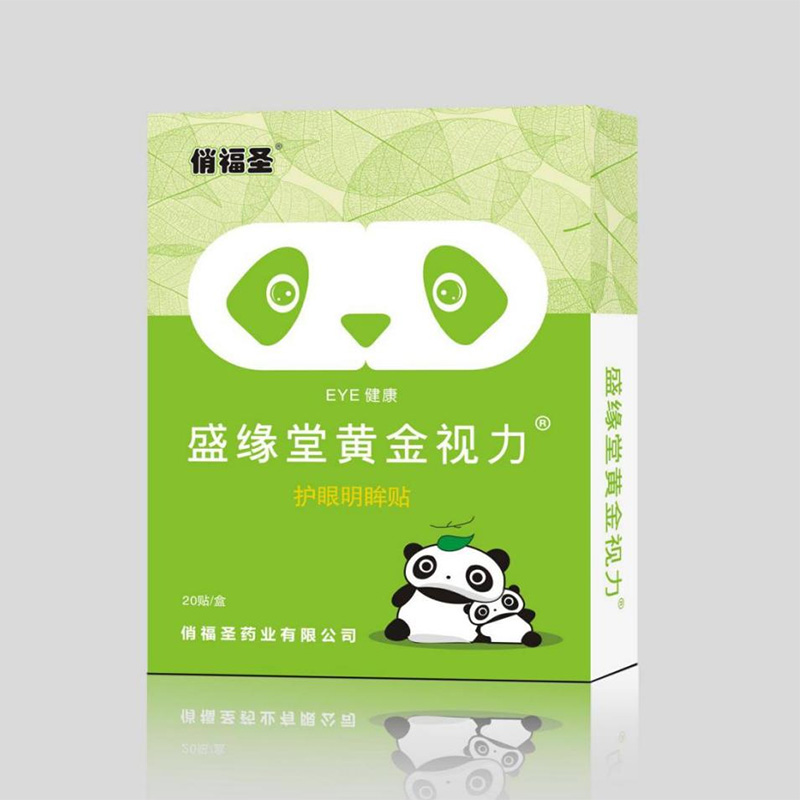 盛緣堂®黃金視力眼貼.jpg