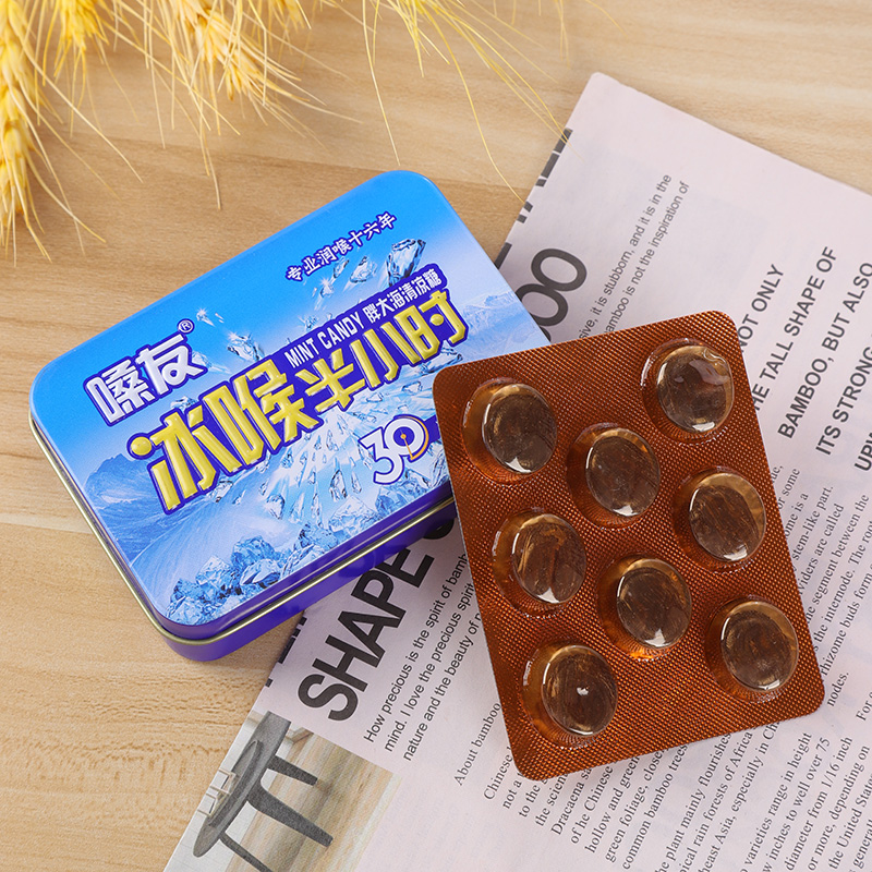 胖大海清涼糖4.jpg