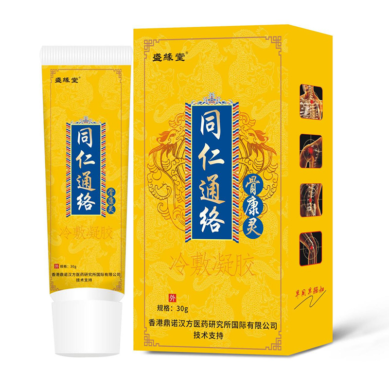 盛緣堂?同仁通絡骨康靈.jpg