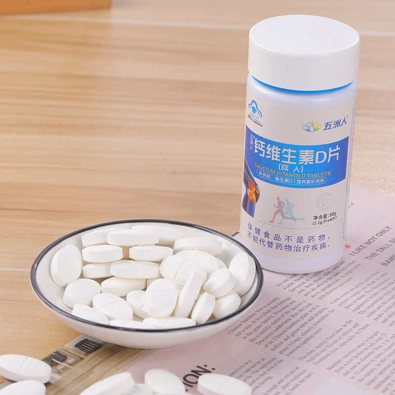 鈣維生素D咀嚼片代加工實(shí)力廠家福來生物為您提供全方位一站式加工服務(wù)
