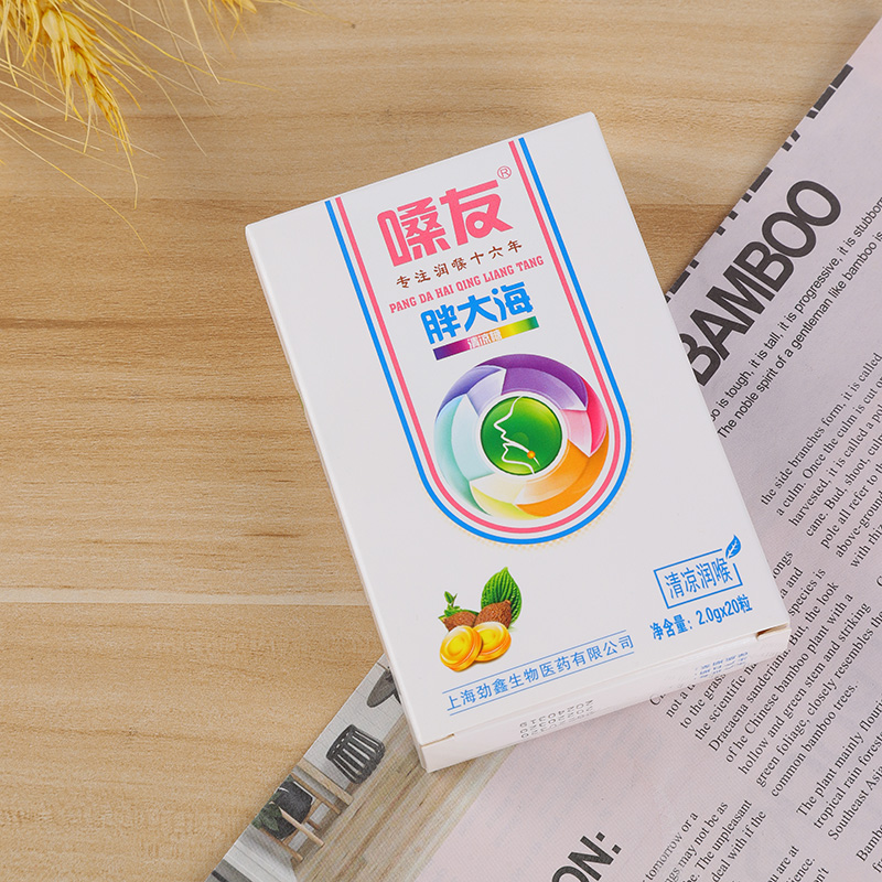 嗓友胖大海清涼糖2.jpg