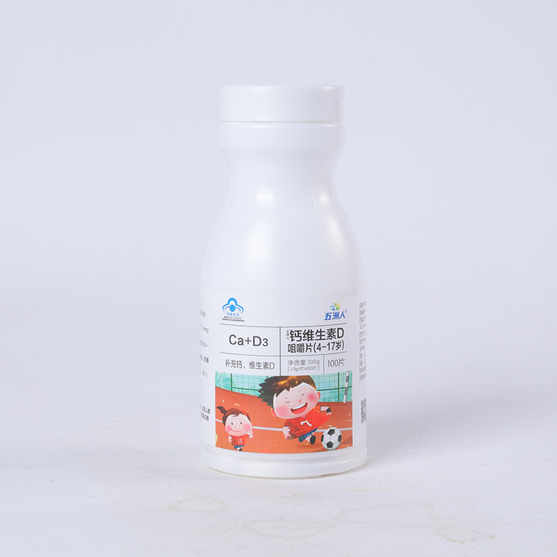 鈣維生素D咀嚼片（4-17歲）3.jpg