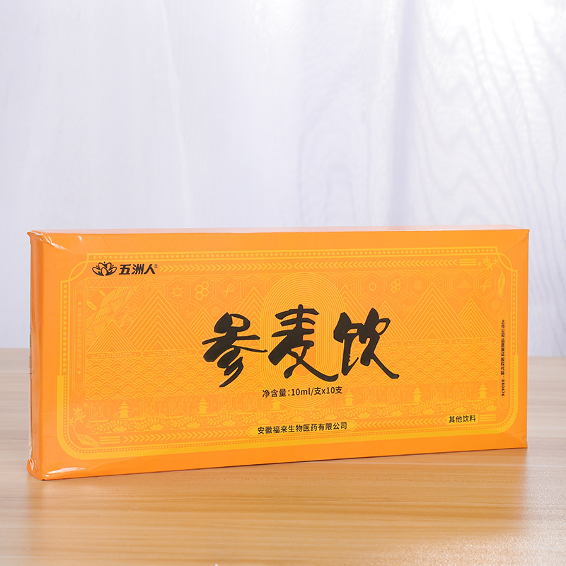 參麥飲2.jpg