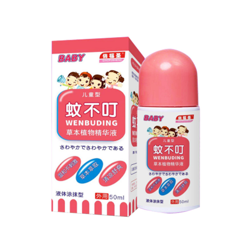 俏福圣®蚊不叮（兒童款）.jpg