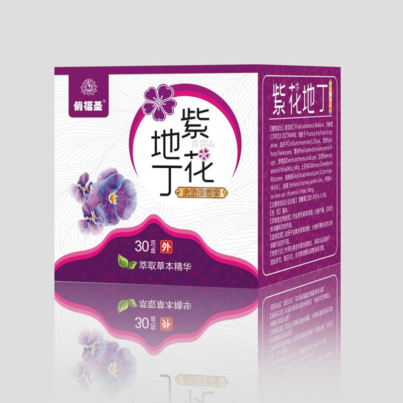 消字號(hào)紫花地丁.jpg