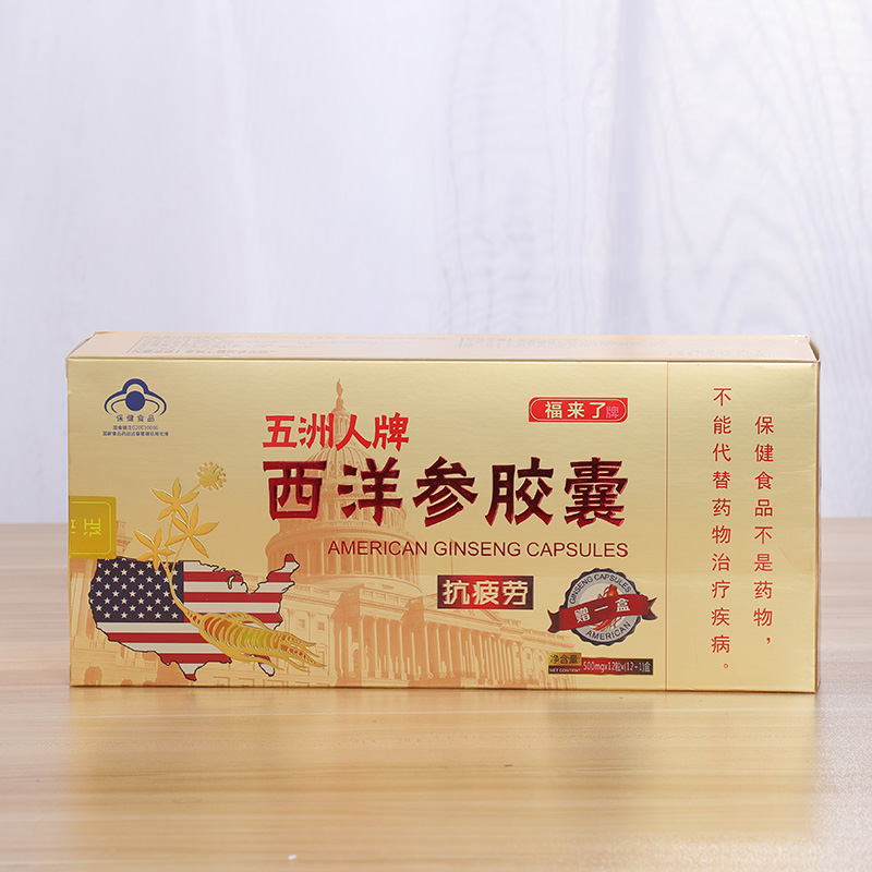 西洋參膠囊2.jpg