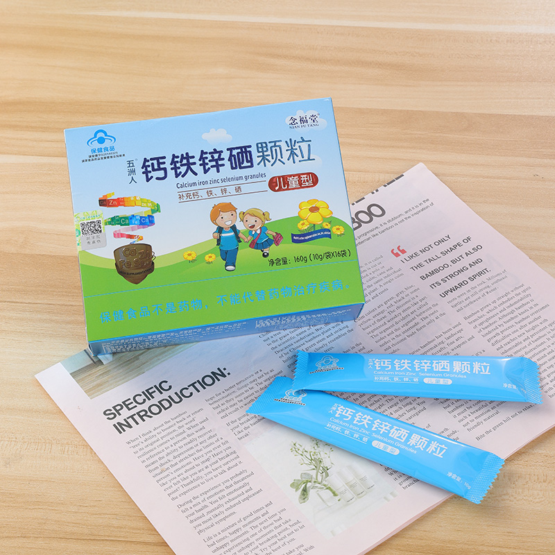 兒童鈣鐵鋅硒顆粒貼牌OEM定制代加工,一站式OEM兒童鈣鐵鋅硒顆粒代加工貼牌源頭工廠