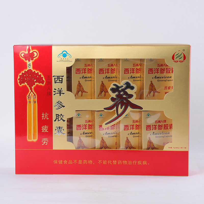 五洲人牌西洋參膠囊.jpg
