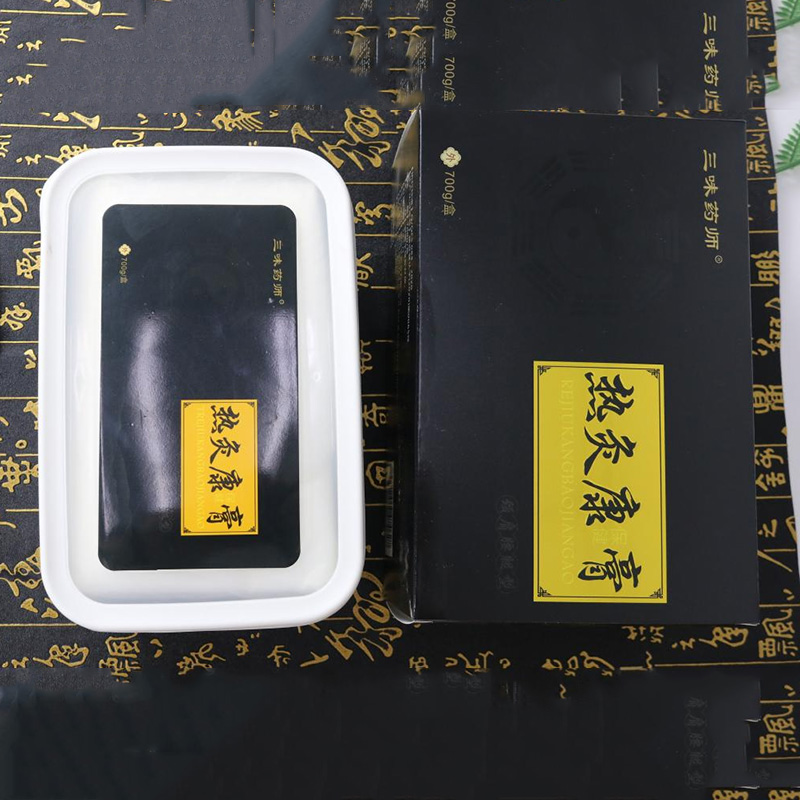 三味藥師熱灸康保健膏.jpg