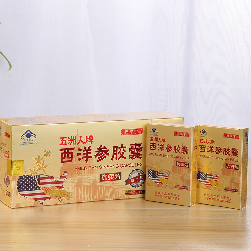 西洋參膠囊4.jpg