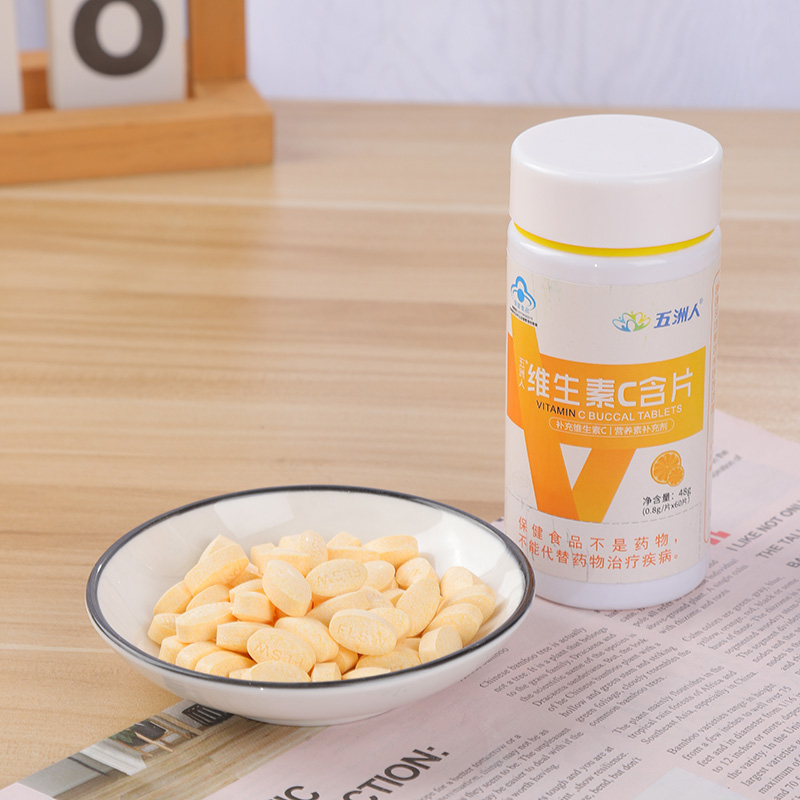維生素C含片5.jpg