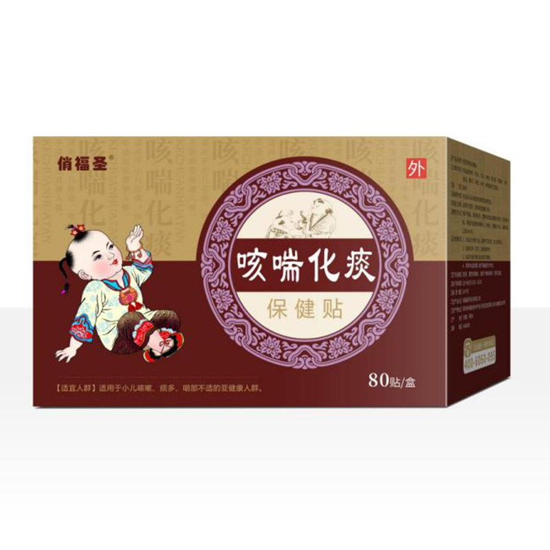 俏福圣小兒貼80貼-咳喘化痰.jpg