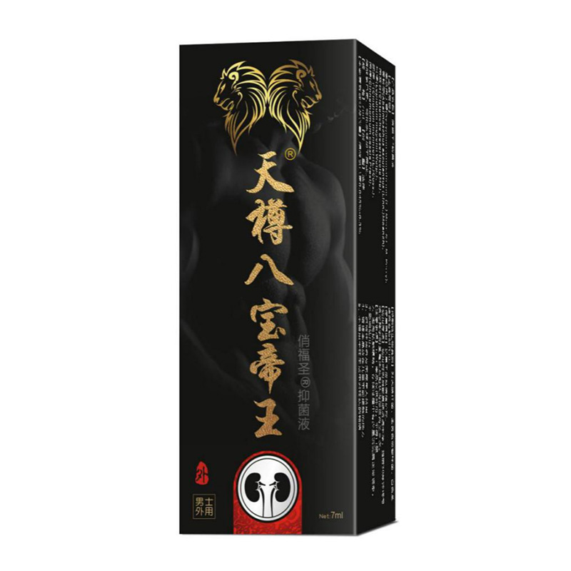 天尊八寶帝王.jpg