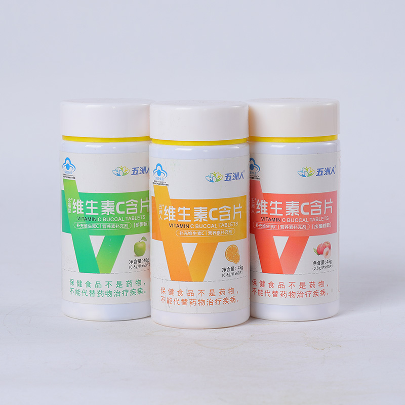 維生素C含片.jpg