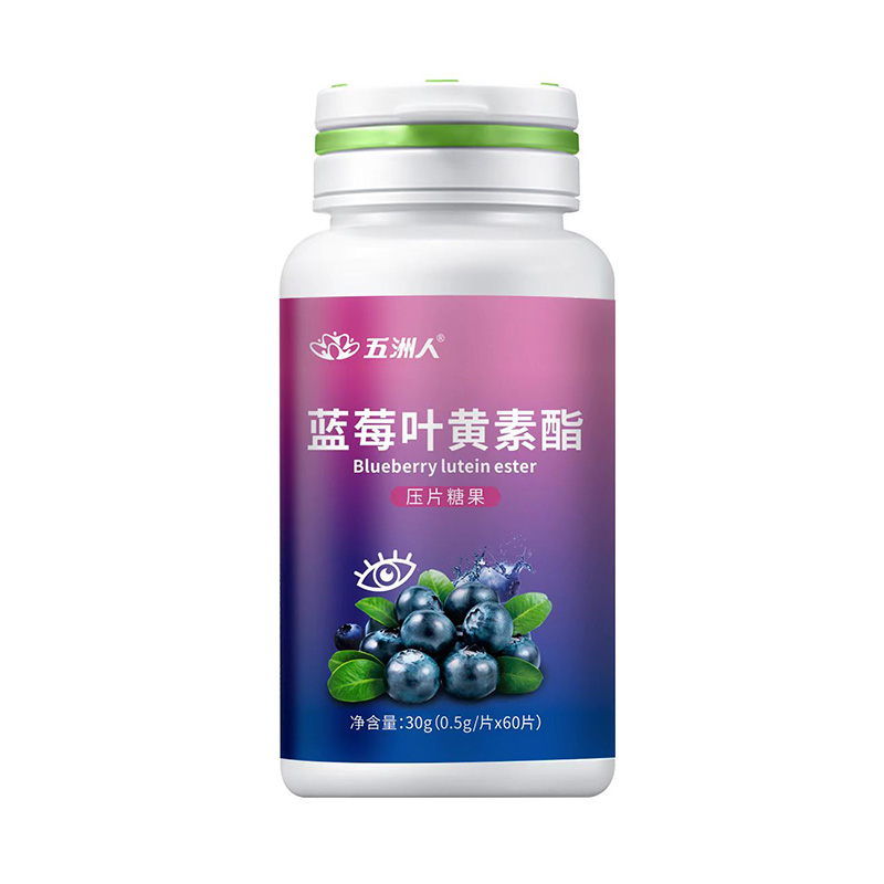 藍莓葉黃素酯壓片糖果.jpg
