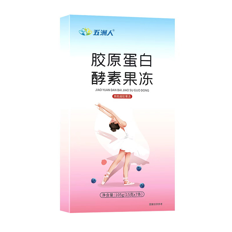 膠原蛋白酵素果凍.jpg
