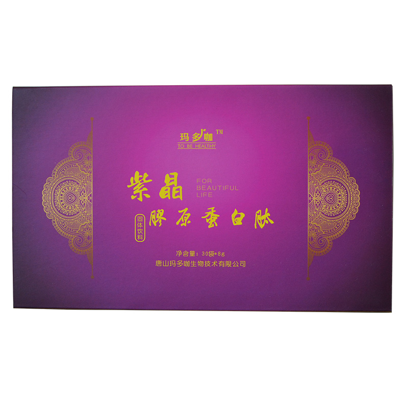 紫晶膠原蛋白肽固體飲料.jpg