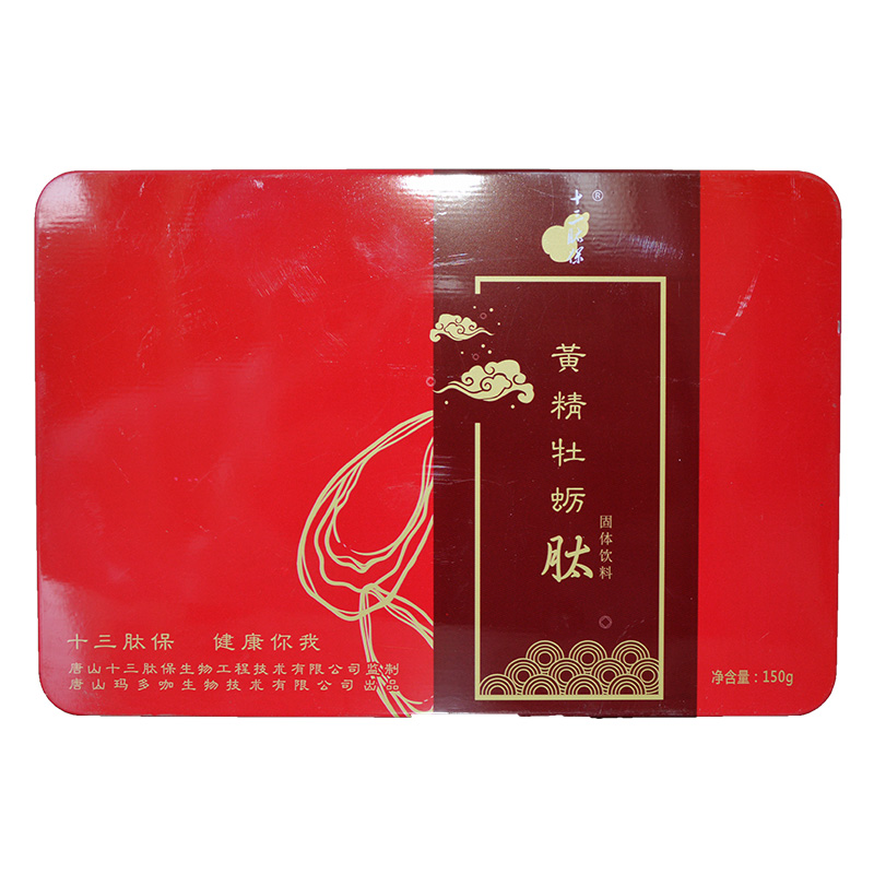 黃精牡蠣肽固體飲料.jpg