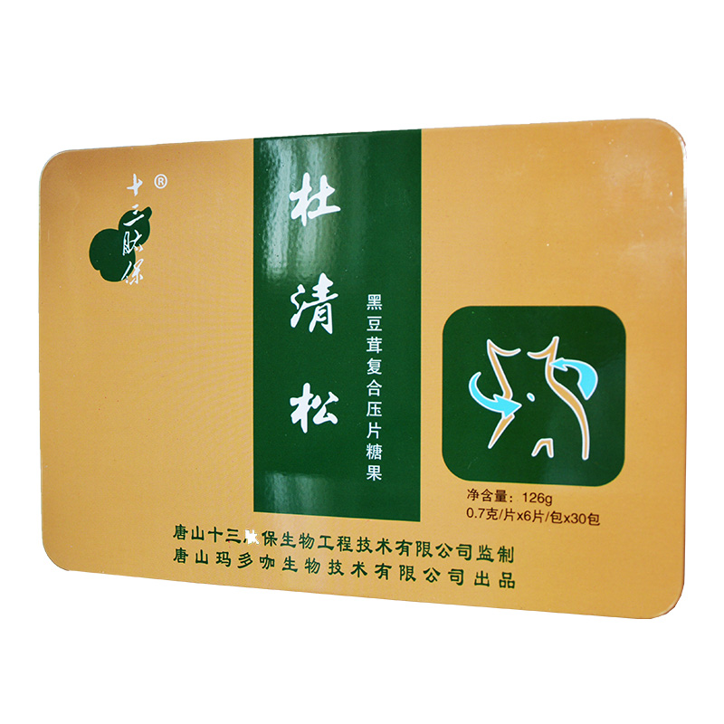 杜清松黑豆茸復(fù)合壓片糖果.jpg