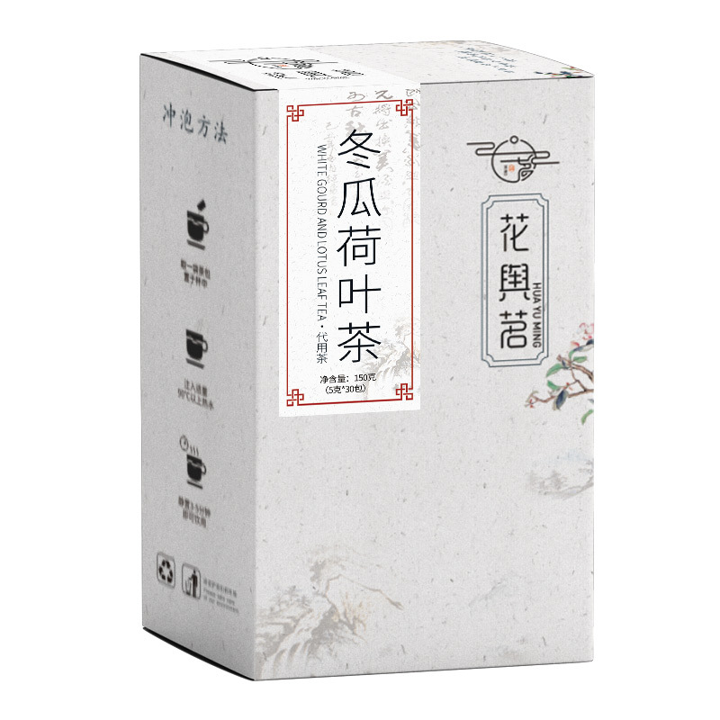 冬瓜荷葉茶袋泡茶貼牌oem代加工,定制安全又可靠