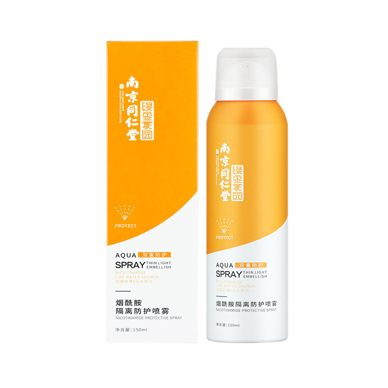 南京同仁堂綠金家園雙重防護煙酰胺防曬霜專業(yè)貼牌定制