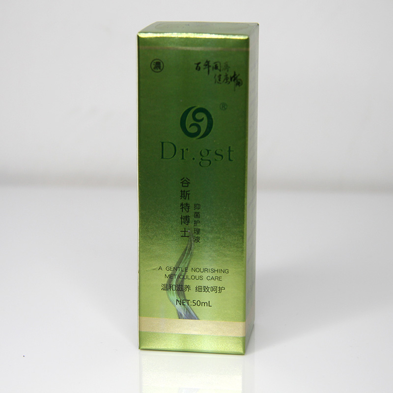 抑菌護(hù)理液.JPG