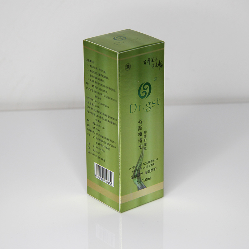 抑菌護(hù)理液1.JPG