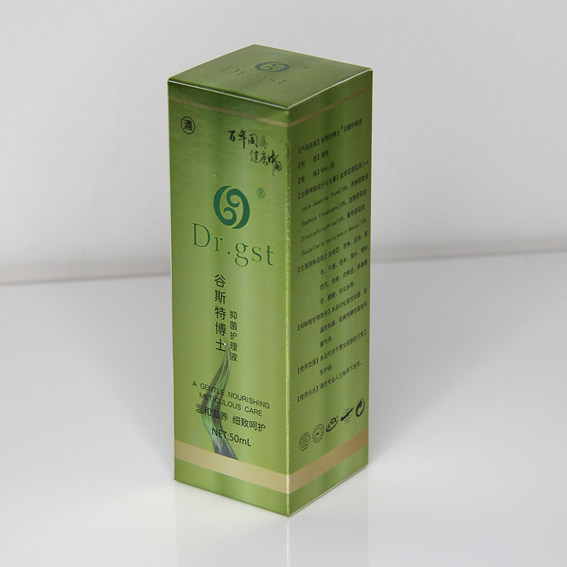 抑菌護(hù)理液2.JPG
