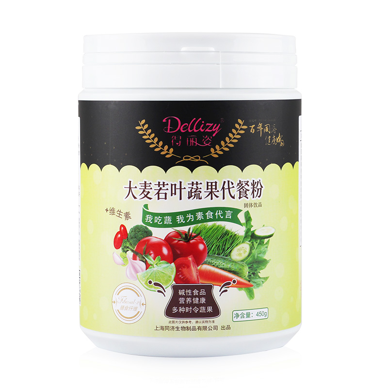 得麗姿大麥若葉代餐粉1.jpg