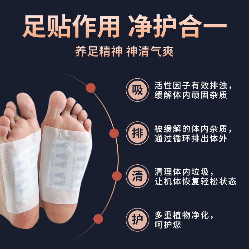 足貼腳貼一站式貼牌,快速了解生產(chǎn)過(guò)程
