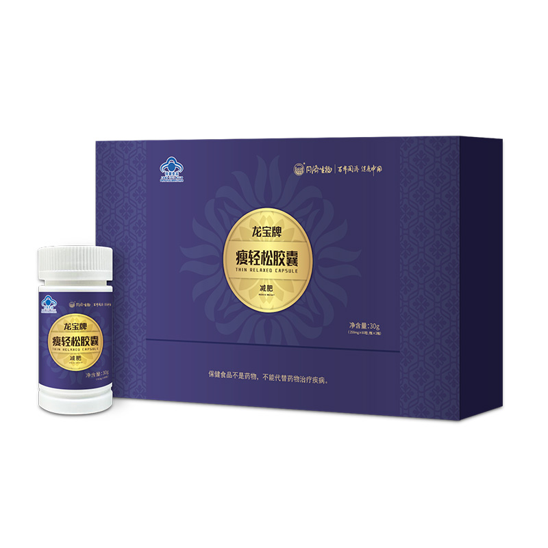 瘦輕松膠囊.jpg
