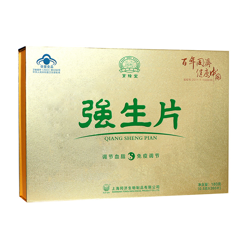 育蜂堂牌強(qiáng)生片.jpg
