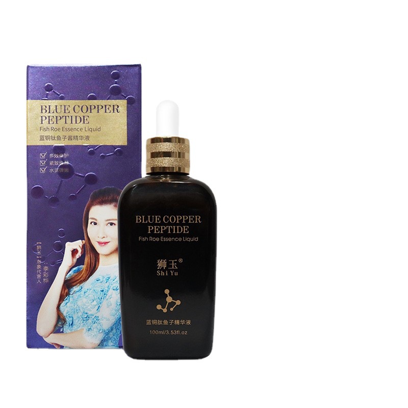 獅玉藍(lán)銅肽魚子精華液一站式貼牌定制