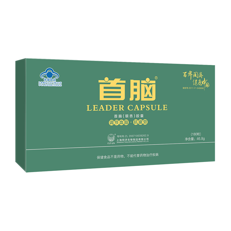 首腦銀杏膠囊(綠).jpg