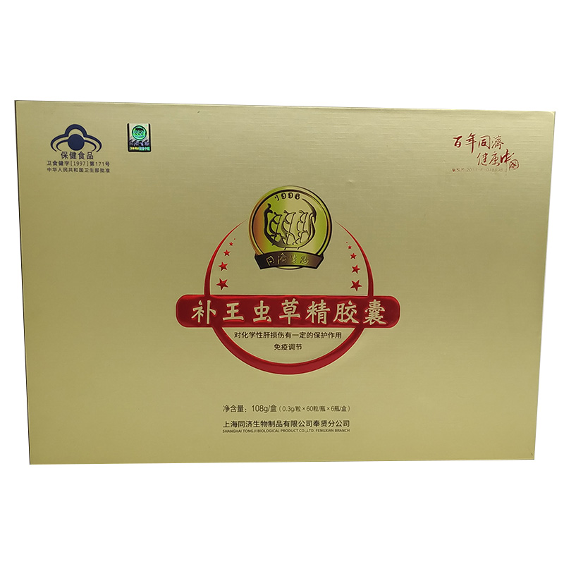 補(bǔ)王蟲草精膠囊1.jpg