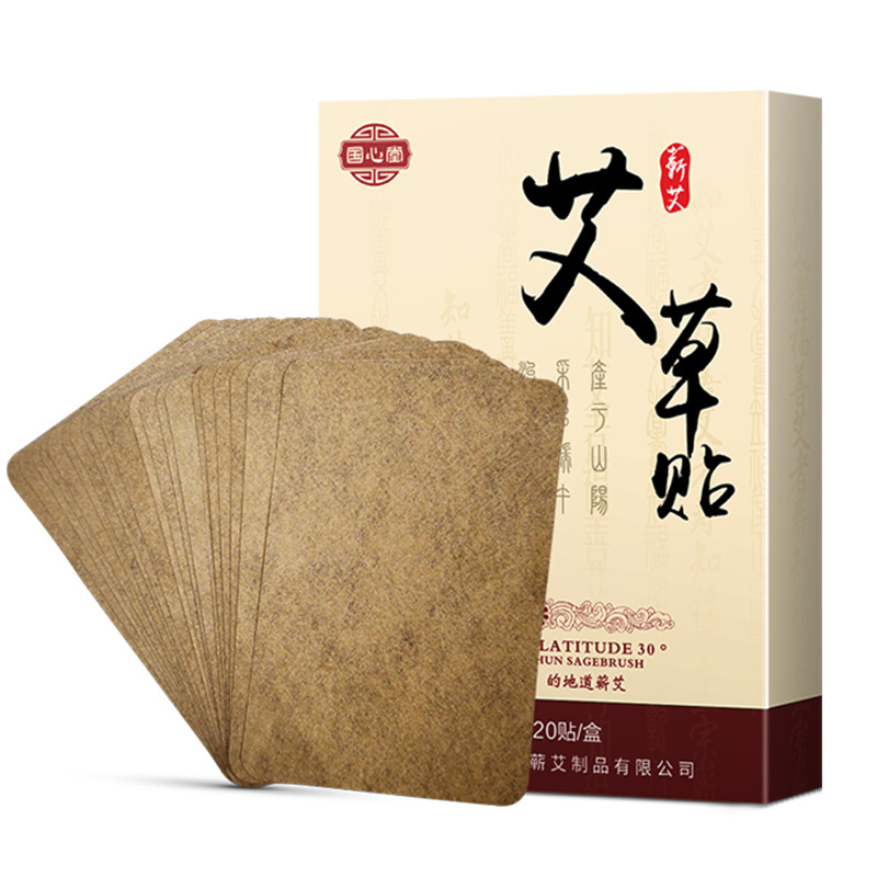 自發(fā)熱艾炙貼艾貼專業(yè)代工定制