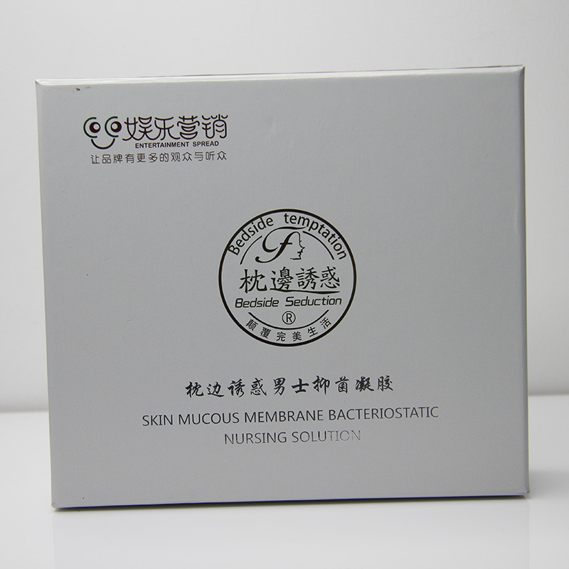 抑菌凝膠OEM 抑菌凝膠源頭工廠免費打樣