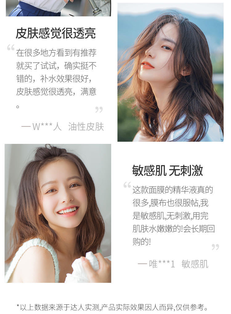 廣州獅玉化妝品有限公司 - 獅玉富勒烯夜貓子熬夜面膜代加工,劑型豐富,性價(jià)比高,涵蓋功能全面,滿足各類市場(chǎng)需求.