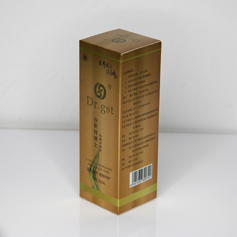 粘膜抑菌液.JPG