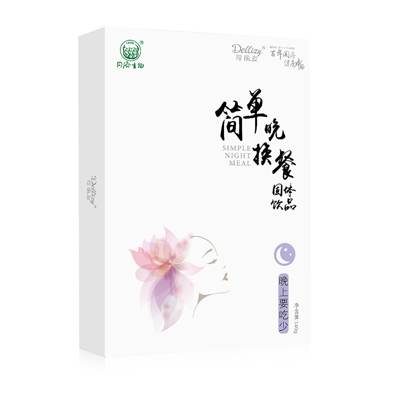 得麗姿簡單晚換餐.jpg