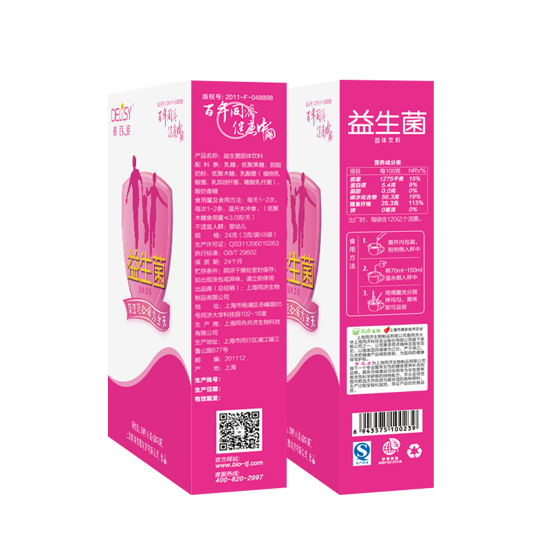 德麗姿益生菌1.jpg