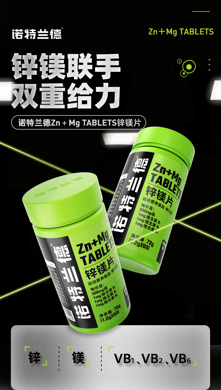 匠心鑄就精品,長沙市雨花區(qū)瓷潤生物科技有限公司深度布局諾特.蘭德鋅鎂片代工市場,產(chǎn)品好,生產(chǎn)速度快