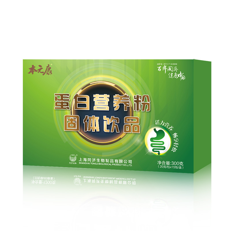 本元康蛋白營養(yǎng)粉固體飲品.jpg