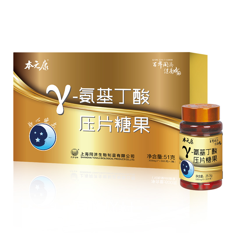 本元康氨基丁酸壓片糖果.jpg