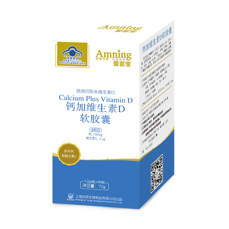鈣加維生素D軟膠囊.jpg
