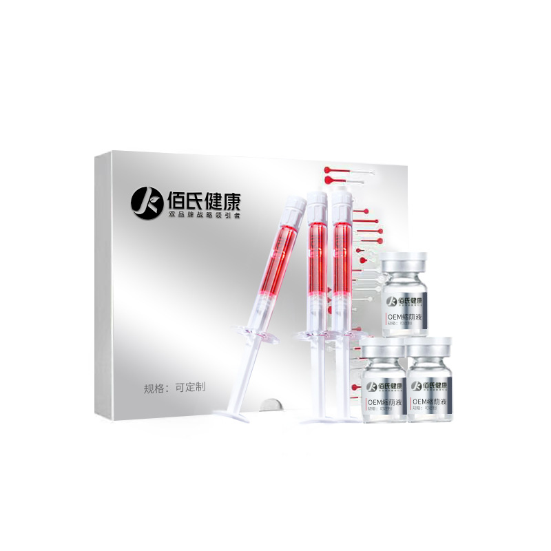 護(hù)陰液套盒縮茵液代加工,選擇靠譜的廠家,產(chǎn)品質(zhì)量有保證
