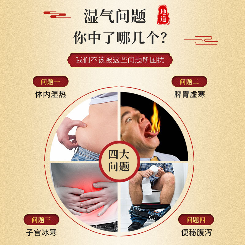 白云山艾臍貼一站式代工定制